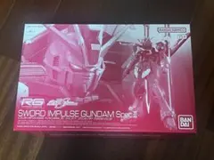 2026年最新】RG ソードインパルスガンダムSpecIIの人気アイテム - メルカリ
