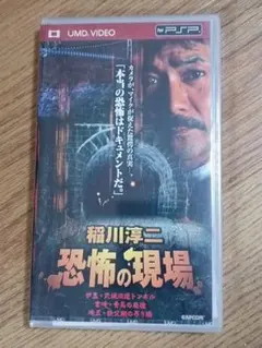 ハリソン・フォード 心の旅 吹替版VHS - メルカリ
