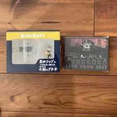 コブクロ KOBUKUROAD 7 ファンクラブ限定 Blu-ray - メルカリ