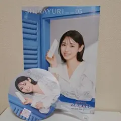 2026年最新】メナードしらゆりの人気アイテム - メルカリ