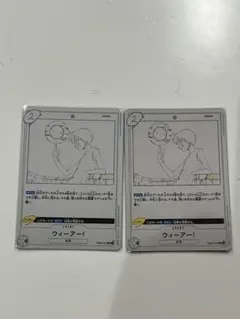 ウィーアー！☆緑2コストイベント☆R☆ワンピースカード☆EB2