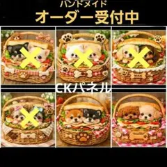 ハンドメイド　オーダー受付ページ　　♡パンケーキわんこ　パネル♡ ハンドメイド オーダー受付ページ ♡可愛いぬいぐるみとにゃんこ