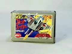 カメックス PROMO コロコロコミック 2004年3月号 001/PCG-P - メルカリ