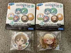 セガ　ラッキーくじ　プロセカ　Ｅ賞　缶バッジセット　２点セット