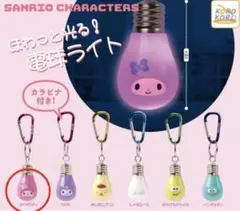 2026年最新】マイメロ電球ライトの人気アイテム - メルカリ