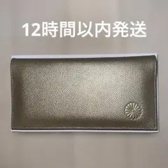 皇居財布 長財布 菊華紋章 ゴールド 金 国会 - メルカリ