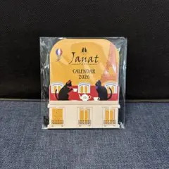 Janat 2026年 卓上カレンダー