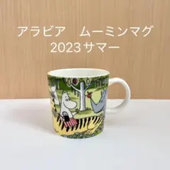 【訳あり】アラビア ムーミンマグ 2023サマー