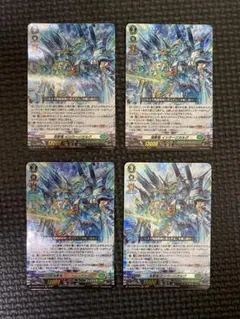 ヴァンガード 海撃竜 インラージガルヴ 4枚 RRR ② - メルカリ