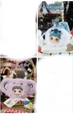 maymei ぬいぐるみ