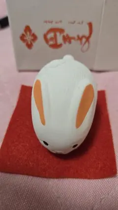 ウサギ　干支置物