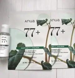 【週末値下げ中！】アヌア パック2枚 ミニトナーセット