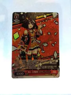 2026年最新】ウマ娘 ヴァイスシュヴァルツ キタサンブラックの人気