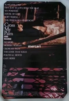 ☆中森明菜 Cross My Palm 告知ポスター　非売品　昭和アイドル