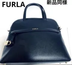 2026年最新】フルラ パイパー 未使用の人気アイテム - メルカリ