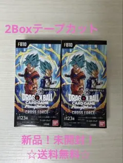 ドラゴンボール フュージョンワールド FB10 クロスフォース 2box