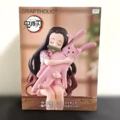 2025年最新】鬼滅の刃ぬーどるストッパー禰豆子の人気アイテム - メルカリ