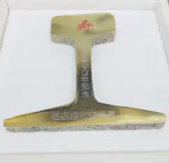 2026年最新】京都市営地下鉄 文鎮の人気アイテム - メルカリ
