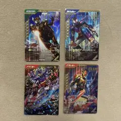 ガンバライド トレーディングカード 4枚セット