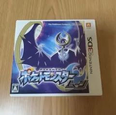 ポケットモンスター スター・ムーン