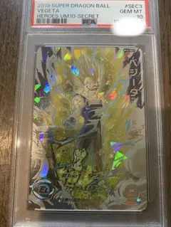スーパードラゴンボールヒーローズ UM10-SEC3 LC ベジータ PSA10
