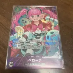 ペローナ フラッグシップ エクストラグランドバトル プロモ 未開封