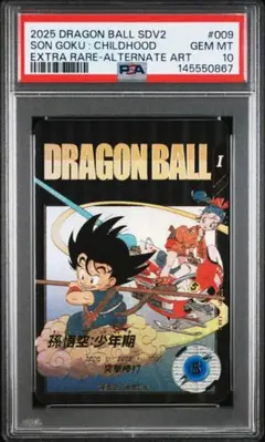 psa10】ベジータ 40thアドバンスパック srパラレル 013 即購入