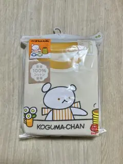 【新品未開封】こぐまちゃんえほん　 100%コットンパジャマ 90サイズ
