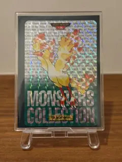 ポケモンカード ファイヤー 146 - メルカリ