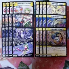 2025年最新】メカ デュエマの人気アイテム - メルカリ