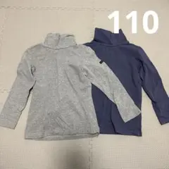 タートルネック 110cm 2枚セット