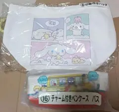 シナモロール巾着付きバッグ、サンリオキャラクター ペンケースセット