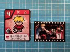 Item thumbnail for item 976d8dc2-83a3-4b04-9480-1d661990e105