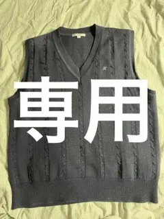 mana様専用ページ