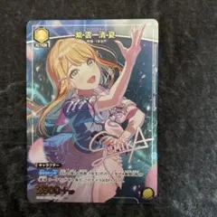 2026年最新】紫雲清夏 パラレルの人気アイテム - メルカリ