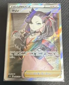 2026年最新】マリィ シールド srの人気アイテム - メルカリ