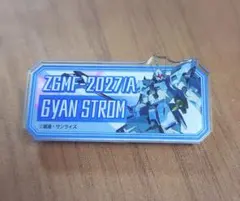 ガンダムSEED FREEDOM アクリル バッジ
