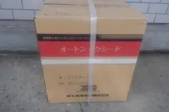 タキロン タキシール U-953 本 - メルカリ