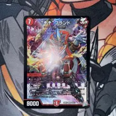 "↑↑"ブランド