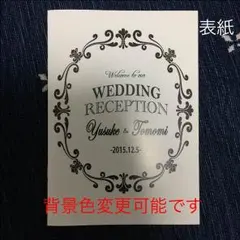 No007 表紙.裏表紙デザイン