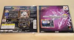 PSXプレイステーション ソフト マーシャルビート2 MARTIALBEAT 2