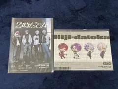 2時だとか 特典 ブロマイド