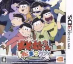 【中古】 おそ松さん　松まつり！ ／ニンテンドー３ＤＳ 【中古】afb