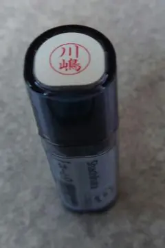 Item thumbnail for item e1db0d9c-8aff-454a-90a7-93b7f09468c1