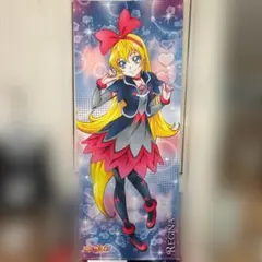 ドキドキ！プリキュア レジーナ 等身大タペストリー