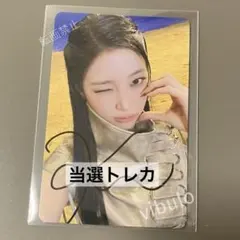 Le Sserafim カズハ PUREFLOW ユニバ ラキドロ 直筆サイン Le Sserafim カズハ PUREFLOW ユニバ ラキドロ 直筆サイン - メルカリ