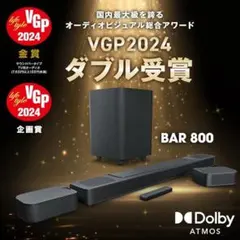 新品・未使用】JBL BAR 800 サウンドバー VGP2025金賞モデル - メルカリ