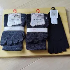 フットカバー ソックス