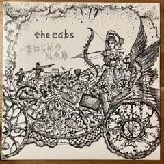 the cabs 回帰する呼吸、一番はじめの出来事、再生の風景 3枚セット