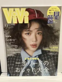ViVi 2026年9月号 通常版 抜けなし 未読品のサムネイル